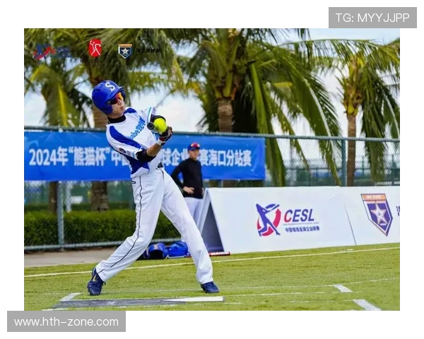 十五运会垒球项目收官，赛事组织保障获运动员好评