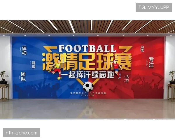 足球文化现象分析:欧洲俱乐部命名传统与地方历史、社区文化的深层关联 足球文化现象分析:欧洲俱乐部命名传统与地方历史、社区文化的深层关联