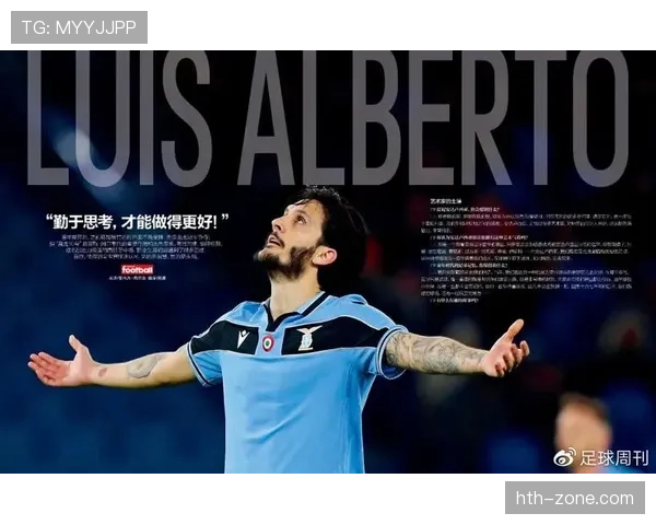 文化通讯：西甲官方发布“足球与弗拉明戈”跨界纪录片